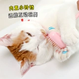 撸 Cat Comb Massage Massage и Tickle and Ploating