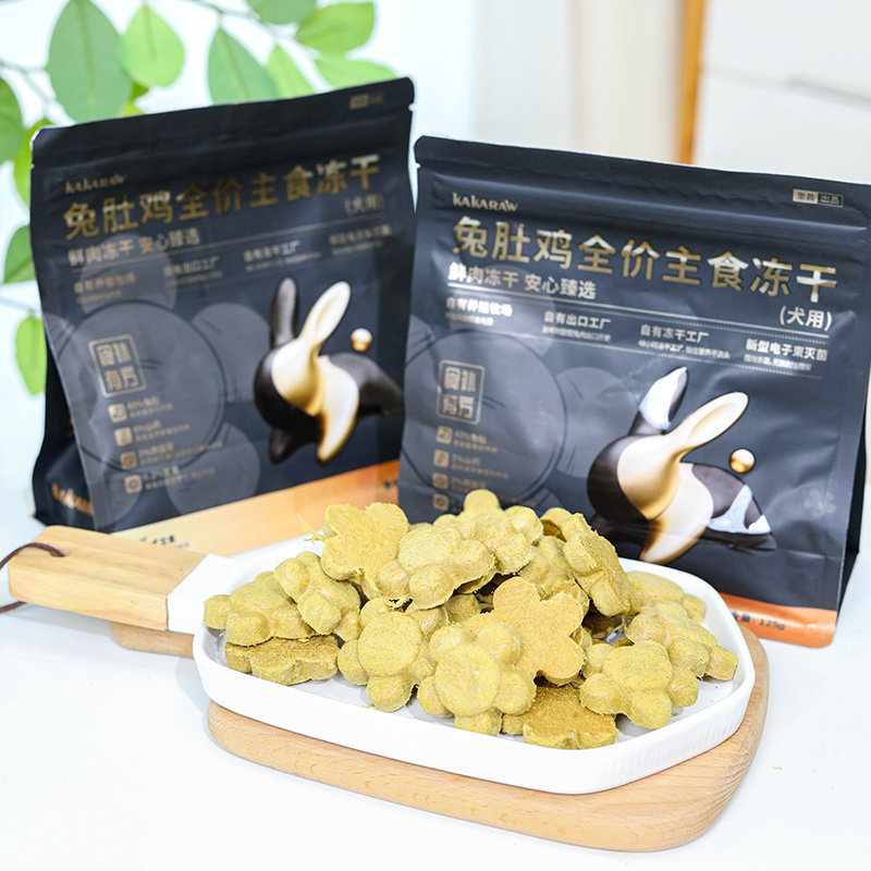 kakaraw犬用兔肉主食冻干狗粮 狗狗营养美味生骨肉奖励拌粮零食,淘宝优惠券,粉丝福利购,淘宝优惠卷