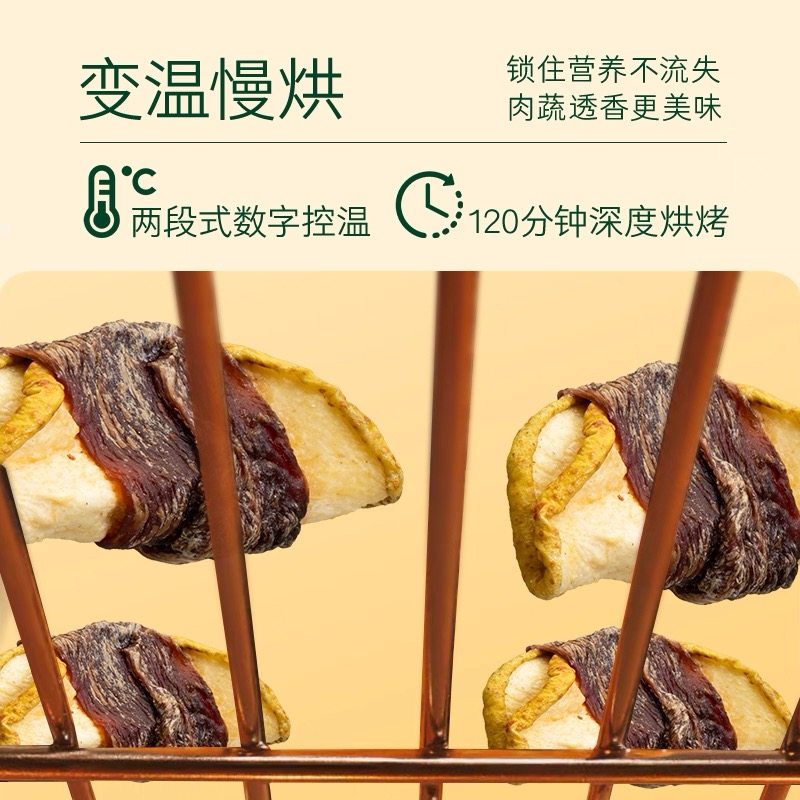 爵宴Meatyway狗零食鸭肉干鸡肉干雪梨红薯卷宠物磨牙训练奖励罐头