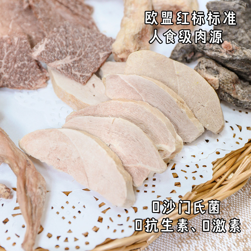 璞印冻干狗狗猫咪零食红标五黑鸡脖鸡胸肉和牛肉鹌鹑宠物磨牙洁齿 - 图2