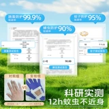 Frewhite Furuibai Pet Dog Внешнее распылительное распылительное спрея комары и клещи и спрей для вшей блошиной