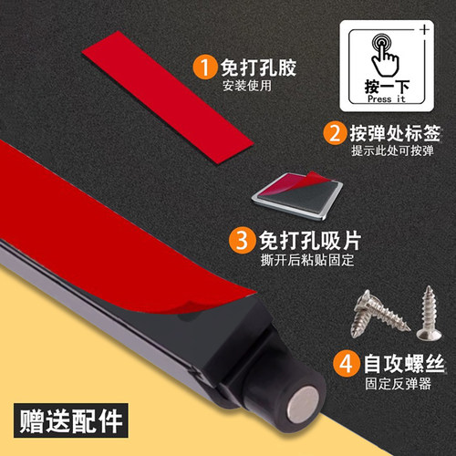 衣橱柜门反弹器按压式免拉手隐形抽屉回弹自弹力开关免打孔按弹器 - 图0