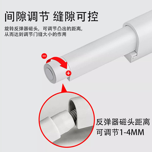 衣橱柜门反弹器按压式免拉手隐形抽屉回弹自弹力开关免打孔按弹器 - 图2