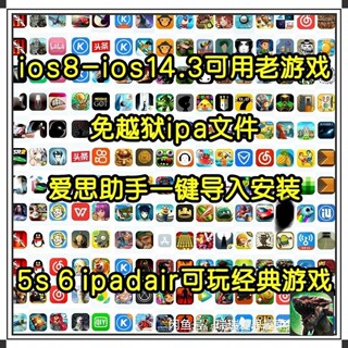Ios8 9 10 11 12 13 14 no need to jailbreak 5s available apple 6p nostalgic old game subway surfers