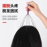 Устройство массажа рыб на восьми штук