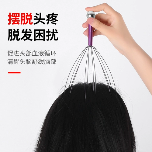 Устройство массажа рыб на восьми штук