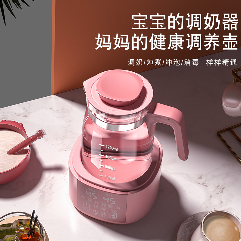 南极人博盼专卖店婴儿恒温调奶器水壶热水智能保温玻璃喂奶全自动温奶暖奶机冲奶粉0