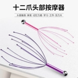 Устройство массажа рыб на восьми штук