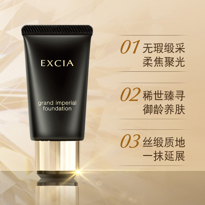 Albion澳尔滨雅思钻采蜂王浆精华粉霜防晒保湿修护官方【临期】,淘宝优惠券,粉丝福利购,淘宝优惠卷