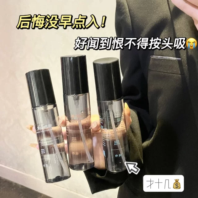 Blue men's fragrance peach clothes fragrance spray