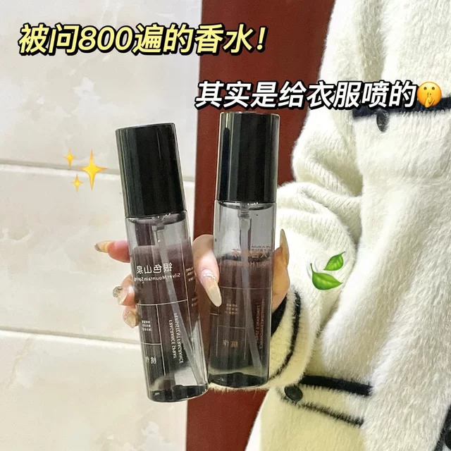 Blue men's fragrance peach clothes fragrance spray