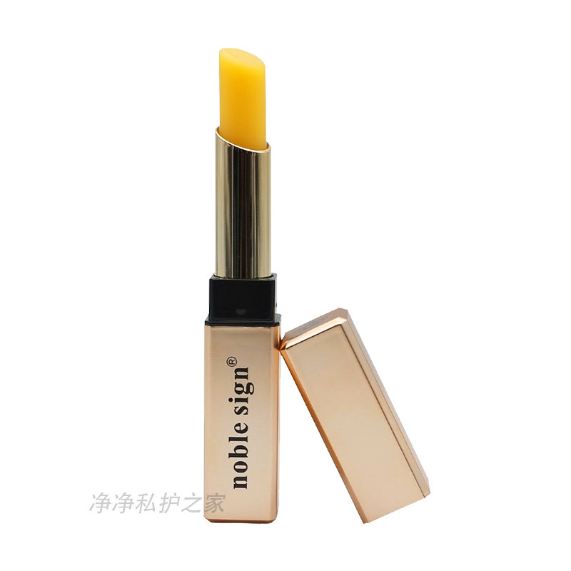 贵族符号红萝卜素变色滋润口红补水保湿口不易掉色唇膏孕妇可用,淘宝优惠券,粉丝福利购,淘宝优惠卷