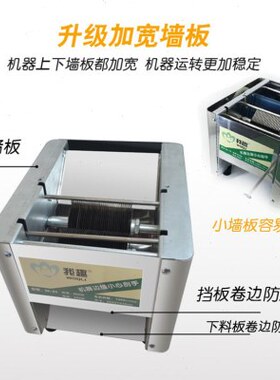 我趣切肉机电动商用切片切丝全自动厨房切菜神器绞肉机不锈钢