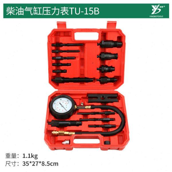 汽车汽油气缸压力表柴油表60B 机油压力表燃油表空调冷媒表真空泵,淘宝优惠券,粉丝福利购,淘宝优惠卷
