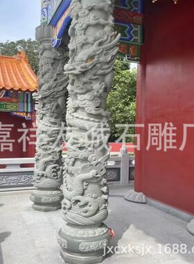 花岗岩石雕龙柱寺庙祠堂古建青石滚龙柱汉白玉十二生肖文化柱厂家