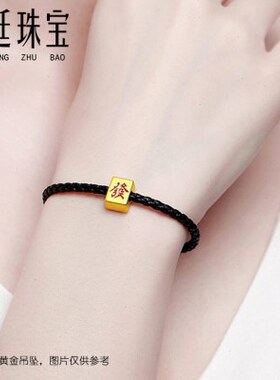 牢固黑色皮绳手链绳可穿串珠3D硬金转运珠子编织牛皮绳手链男女款