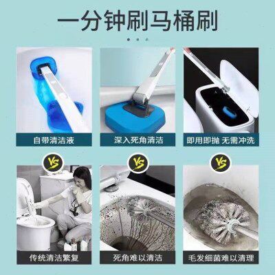 New toilet brush wall-mounted disposable brush head toilet artifact no dead ends set comes with cleaning liquid Ke Jingbai