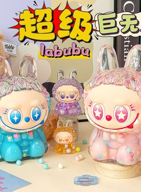 拉布布超级巨无霸卡通装饰摆件