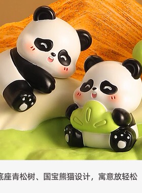 卡通熊猫流沙画摆台3D立体治愈系