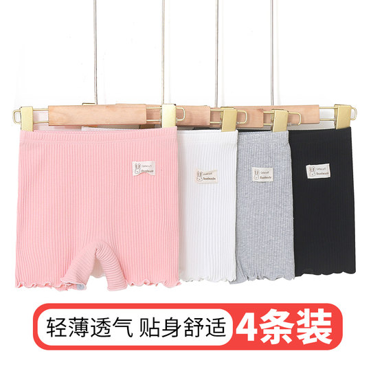 女童安全裤内裤二合一莫代尔配裙子防走光夏薄款舞蹈打底三分短裤