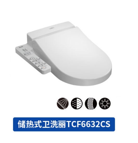 TOTO智能马桶盖板TCF33320/TCF34320/TCF6632 D型温水电子便盖 - 图0