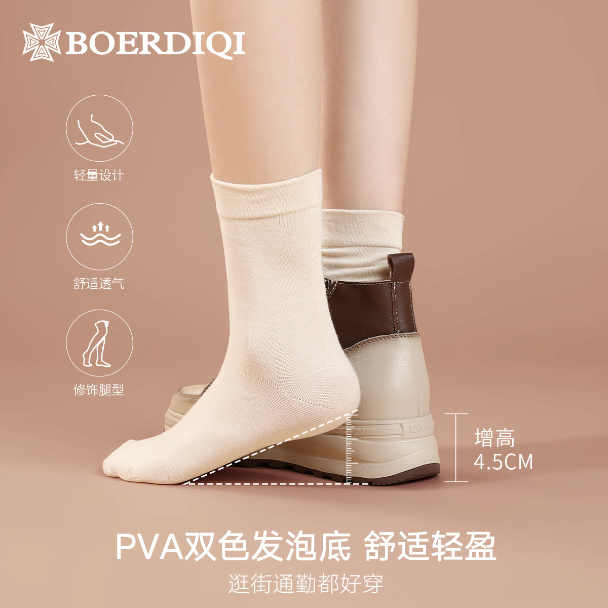 波尔谛奇加绒高帮休闲鞋女2026春新款真皮时尚休闲鞋增高厚底板鞋,淘宝优惠券,粉丝福利购,淘宝优惠卷