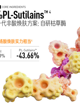 毕生之研五环磨皮水去闭口控油湿敷爽肤水保湿水油皮补水无果酸水