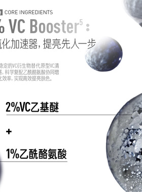 毕生之研大C乳100ml熊果苷精华乳提亮肤色VC淡化痘印乳液保湿女