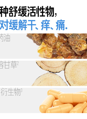 毕生之研MED唇膏滋润保湿修护唇部敏感润唇膏唇霜去死皮女
