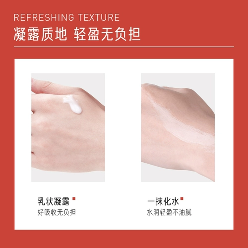 Защитная восстанавливающая успокаивающая эссенция с салициловой кислотой, витамин C