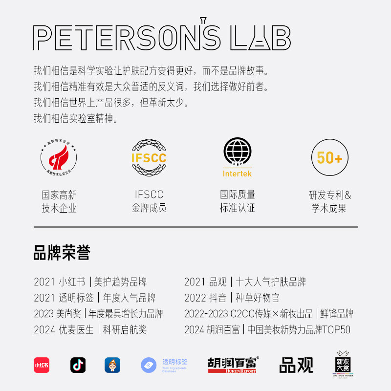 毕生之研高光精华乳377烟酰胺美白淡斑面部淡化痘印提亮精华液女,淘宝优惠券,粉丝福利购,淘宝优惠卷