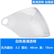 Electric Motorcycle Helmet Anti-Fog Lens Anti-UV Sun Protection Summer Universal Safety Helmet Dazzling Front Wind Shield