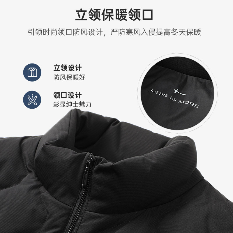  LESSISMORE利郎羽绒服