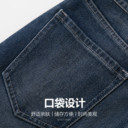 【柔软光泽】利郎青年商务商场同款牛仔裤2026春季弹力通勤裤子男 - 图2