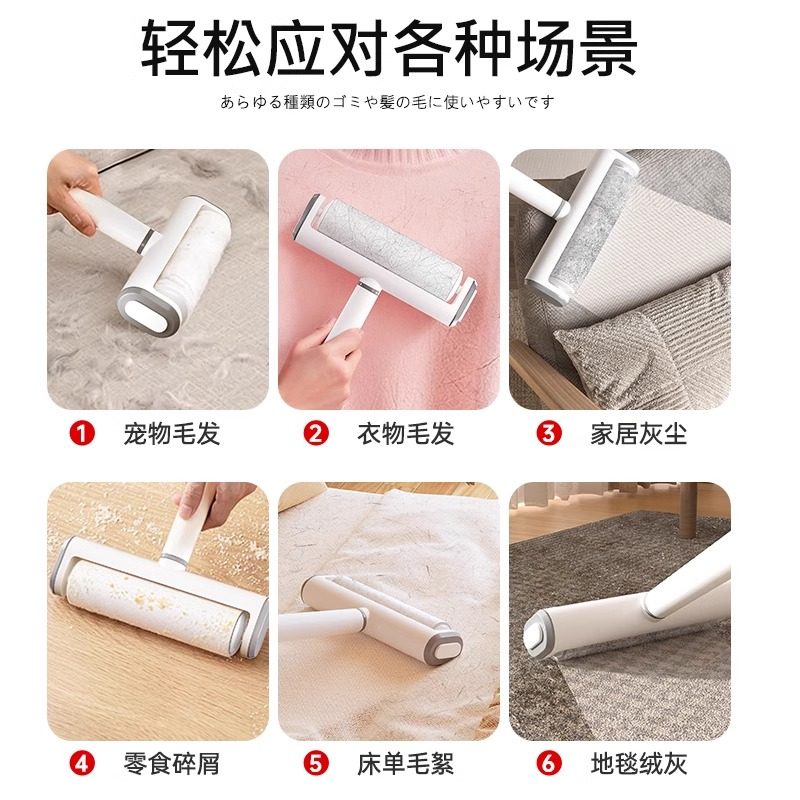 粘毛器滚筒可撕式黏衣服床上毛发滚刷替换卷纸粘头发神器沾毛滚轮