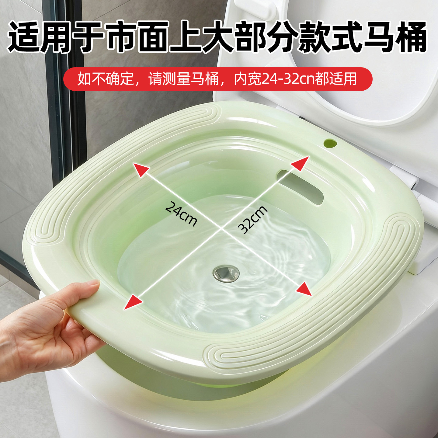 免蹲坐浴盆女士专用妇科熏洗痔疮妇洗用盆带凳冲洗器孕妇洗屁盆,淘宝优惠券,粉丝福利购,淘宝优惠卷