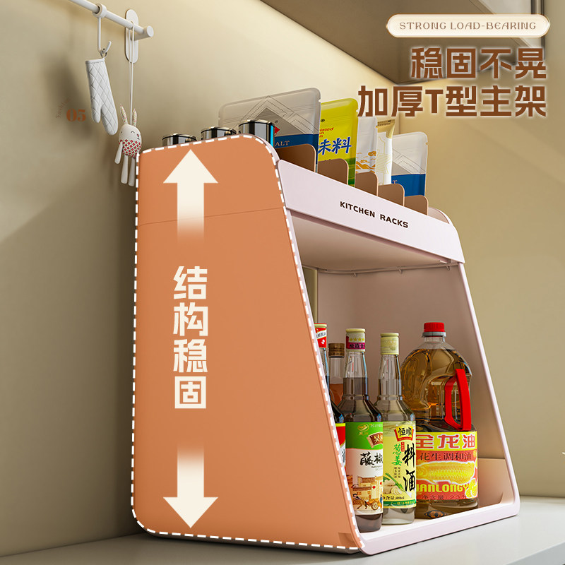 厨房调料置物架双层家用调料罐调味品台面多功能油盐酱醋收纳架子,淘宝优惠券,粉丝福利购,淘宝优惠卷