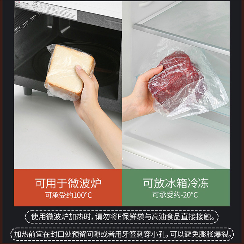 保鲜袋食品级家用加厚背心式分装袋冰箱专用一次性大号塑料食品袋,淘宝优惠券,粉丝福利购,淘宝优惠卷