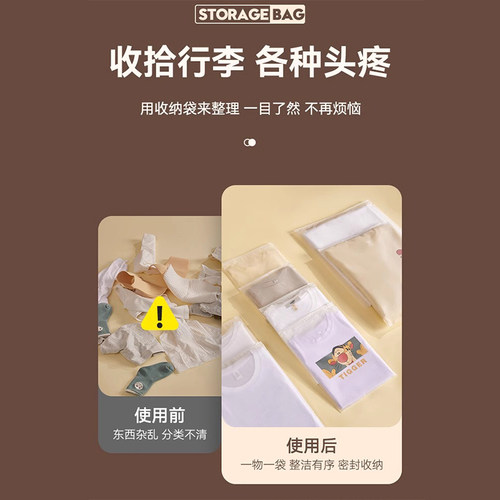 旅行收纳袋内衣内裤分装婴儿衣物密封袋防水旅游行李箱衣服整理包 - 图2