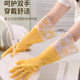 加绒洗碗手套冬季家务厨房耐用型女加厚橡胶乳胶刷碗洗衣清洁手套