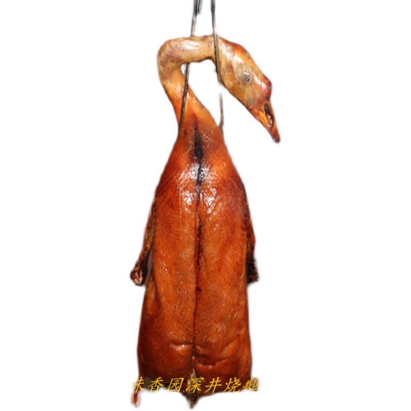 广东正宗深井荔枝柴顺德烧鹅烤鹅脆皮鹅5斤一只顺丰包邮,淘宝优惠券,粉丝福利购,淘宝优惠卷