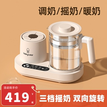 Japan Zdzsh Rocking Miller Fully Automatic Baby Constant-temperature Milk Warm Milk Three-in-one Hot Water Bottle Rind of Milk Powder