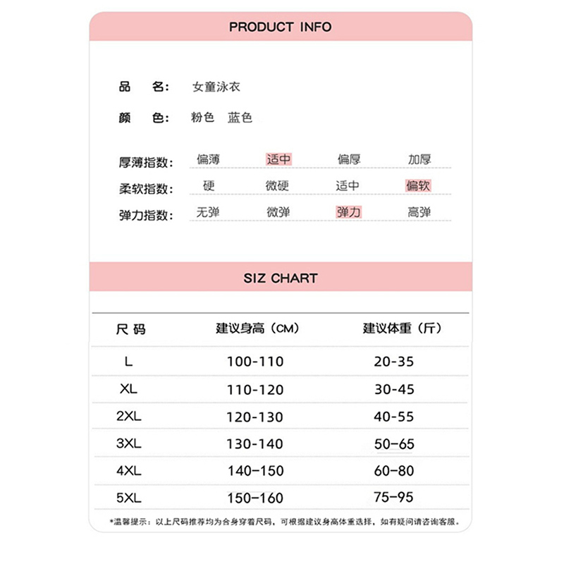 儿童泳衣女童女孩2023年新款游泳装中大童可爱洋气宝宝连体公主裙-图3