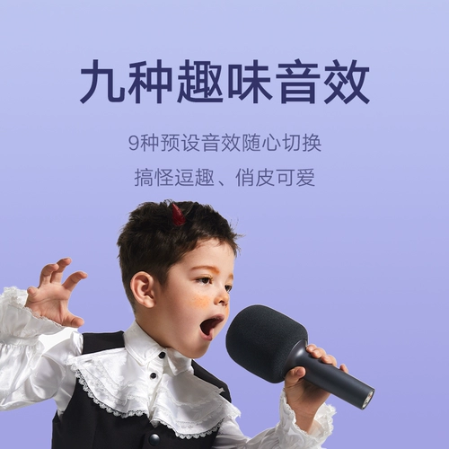 Xiaomi k песня микрофон Home Live Microphone Casual KTV Беспроводная запись Bluetooth yuemi ymi интегрированная