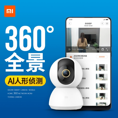 Xiaomi Smart Camera Global Version 2K Ultra -High -Definition Home Remote Wireless Camera Infrared Night Vision 1080p Мониторинг сети 360 Вращающаяся перспектив