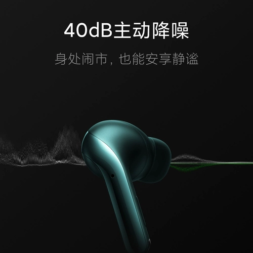 Xiaomi Zhen Беспроводная шумоподавляемая гарнитура 3pro Sports Music Music Bluetooth -гарнитура активная шумоподавляемая коробка с двойным ухом