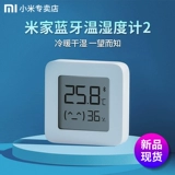 Цифровой термогигрометр, умный электронный детский универсальный датчик домашнего использования в помещении, bluetooth