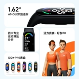 [Xinpin Speed ​​Hair] Браслет Xiaomi 7NFC Xiaomi Mi Band 7pro Smart Sports Watch непрерывный кроворолик с длительным мониторингом кислорода.