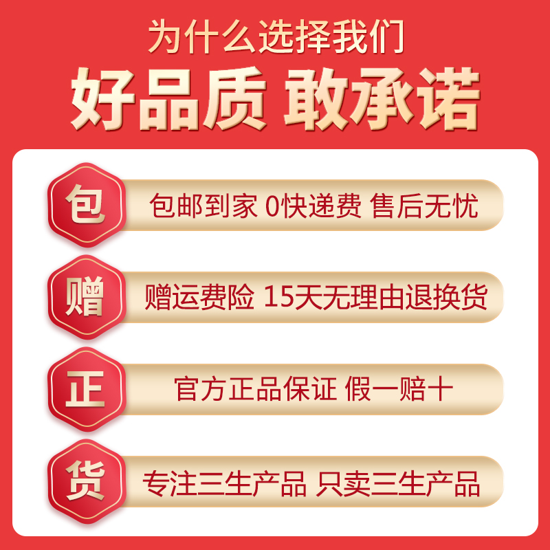 三生御坊堂肽参牡蛎饮400ml（40mlx10袋）/盒24年1月生产 - 图0