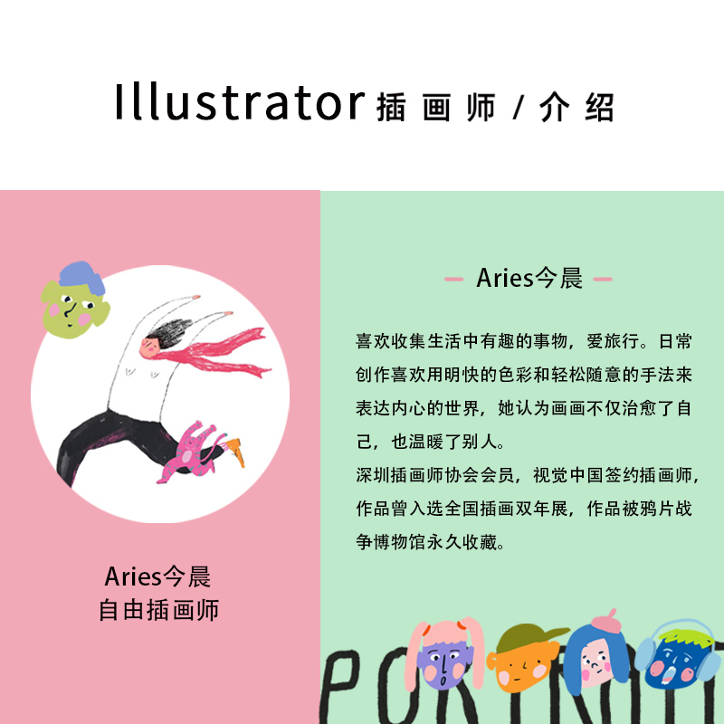 弘娜×今晨 插画师合作款 春夏清新花卉思念斜挎大容量胸包帆布包 - 图0